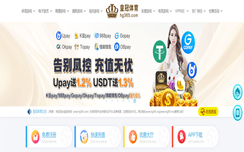 365现金买球体育的规则与条款讲解 – 新手须知