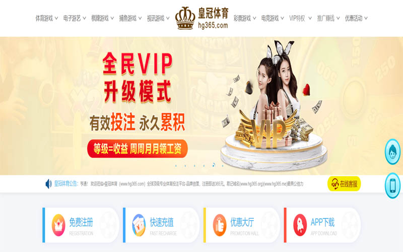 365现金买球体育App下载 – 线上最佳足球买球APP